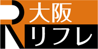 大阪リフレ